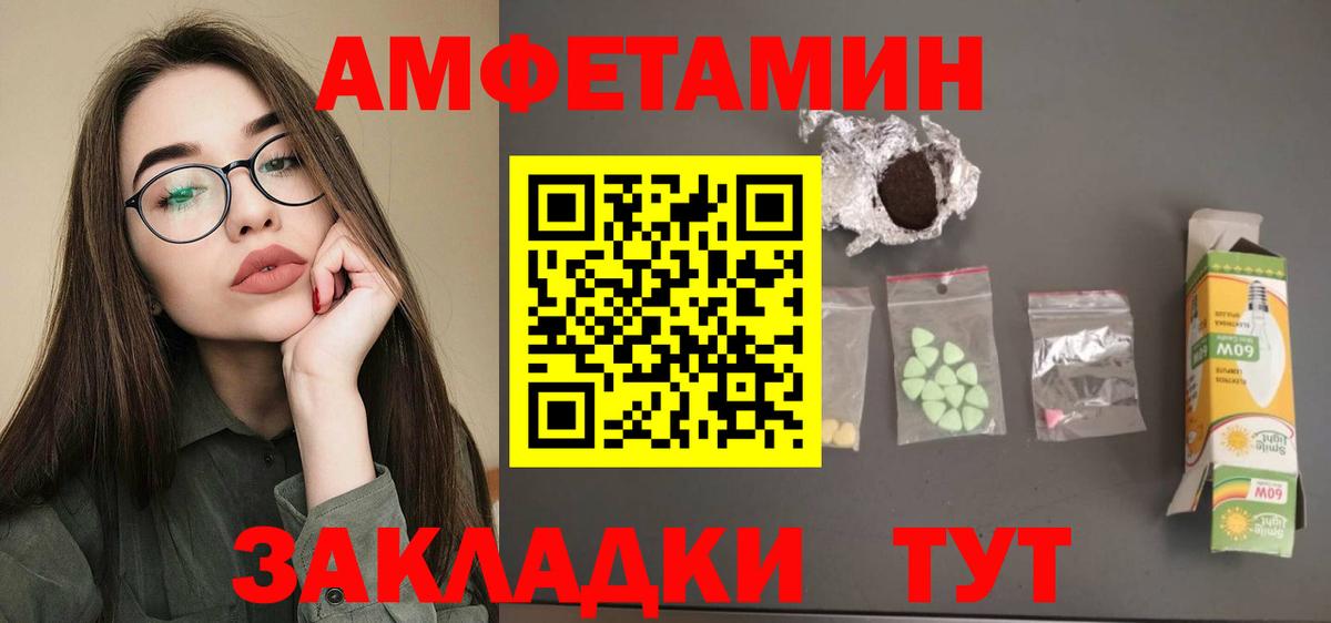АМФ 98% Алатырь