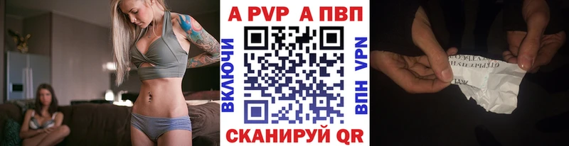 KRAKEN ТОР  что такое наркотик  Алатырь  Альфа ПВП кристаллы 