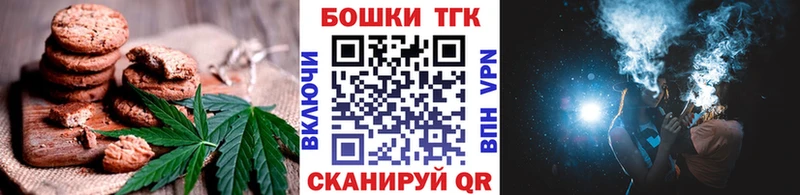 как найти закладки  Алатырь  Canna-Cookies конопля 