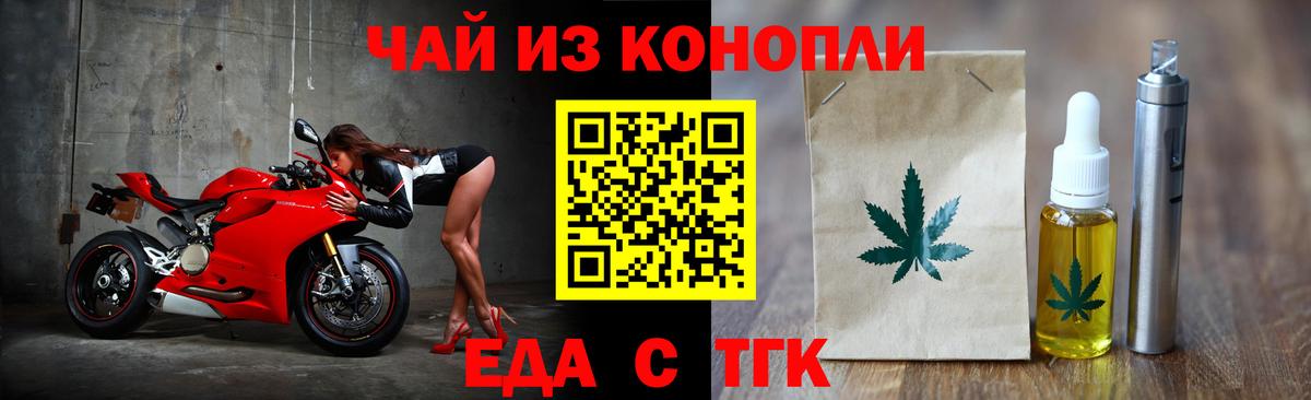 Алатырь  Cannafood марихуана  Вход с VPN 