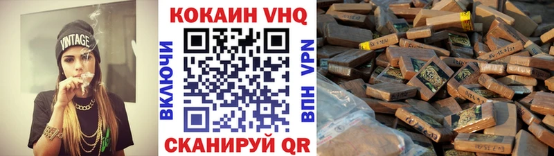 КОКАИН Боливия  купить  сайты  Алатырь 
