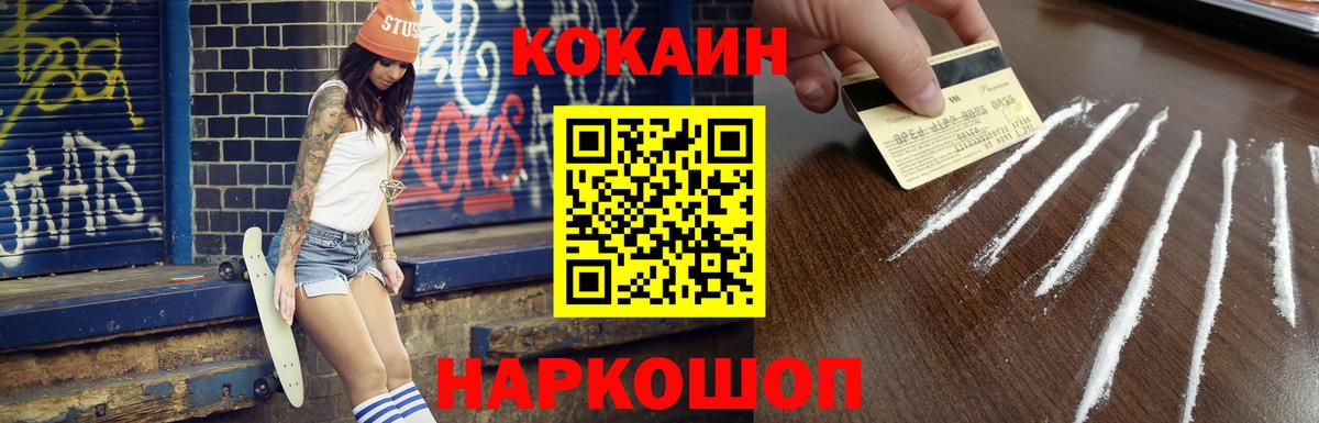 купить  сайты  Вход с VPN  Cocaine Боливия  Алатырь  Cocaine Columbia  Кокаин 