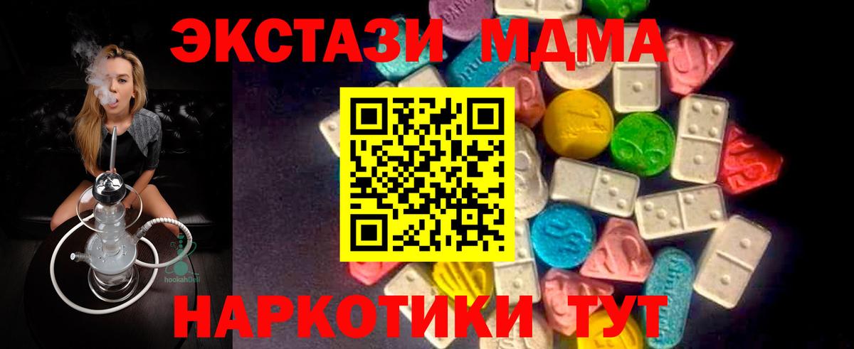 Экстази louis Vuitton  Экстази  hydra tor  ЭКСТАЗИ 300 mg  Вход с VPN  Алатырь 