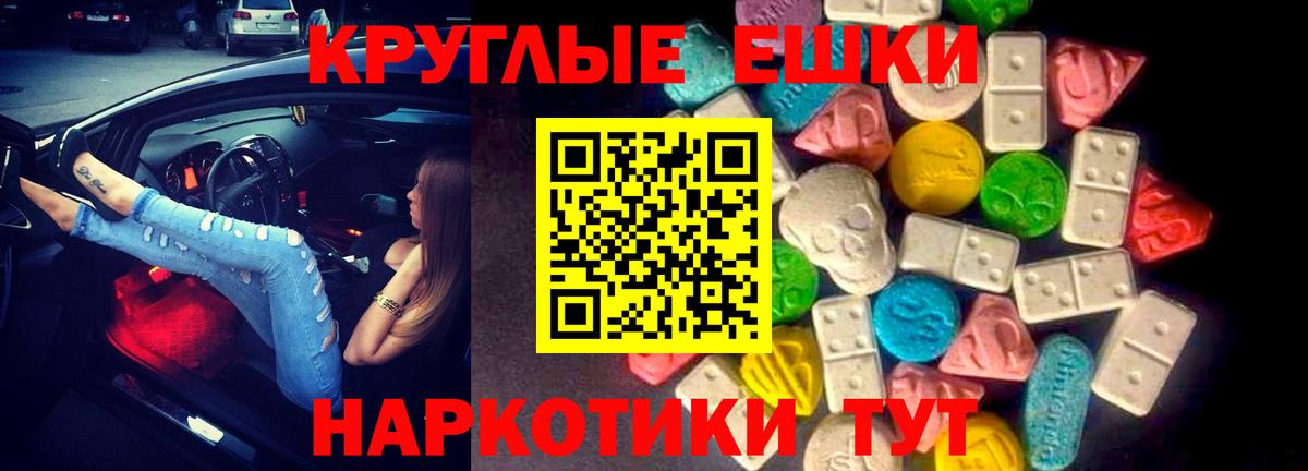 Экстази диски Алатырь