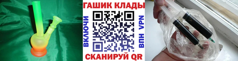 ГАШИШ Ice-O-Lator  Алатырь 