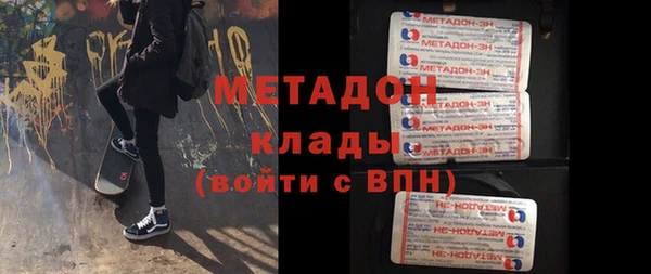 мяу мяу мука Абаза