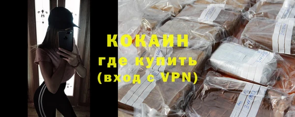 кокаин перу Абдулино