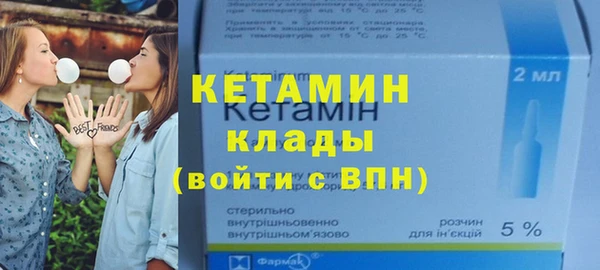 соль ск Костерёво