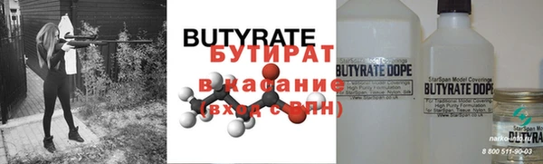 мяу мяу мука Абаза