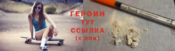 кокаин перу Абдулино
