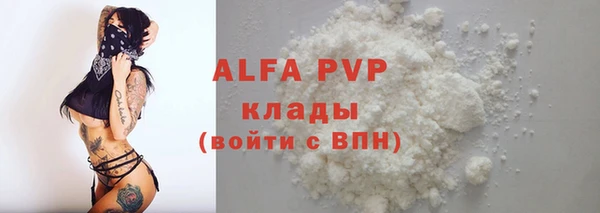 мдпв Барнаул