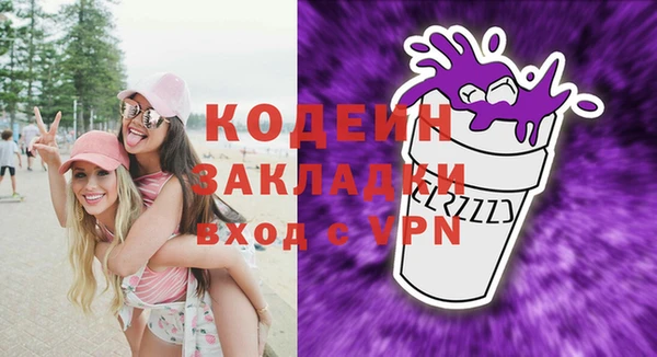мяу мяу мука Абаза