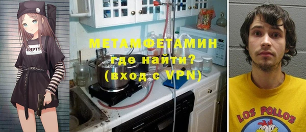 мяу мяу мука Абаза