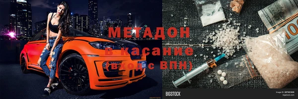 мдпв Барнаул