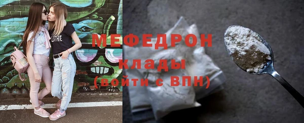 кокаин перу Абдулино