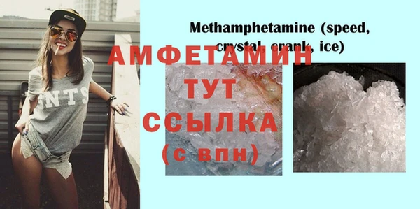 кокаин перу Абдулино