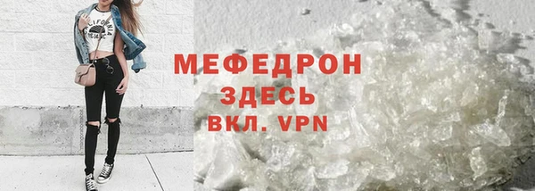 МДПВ Абинск