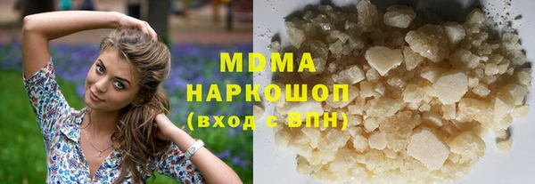 кокаин перу Абдулино