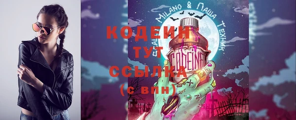 кокаин перу Абдулино