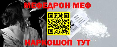 экстази Белорецк