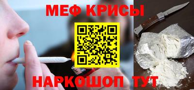 каннабис Бердск