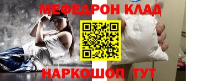 экстази Белорецк