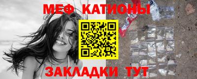 каннабис Бердск