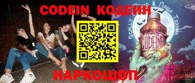 экстази Белорецк