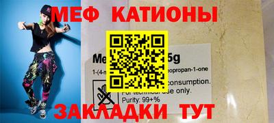 метадон Белореченск