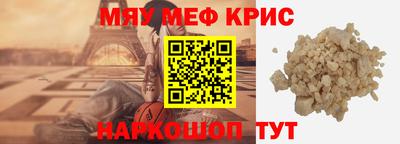 экстази Белорецк