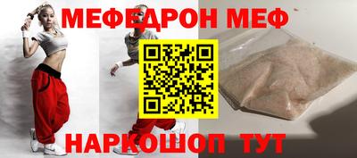 метадон Белореченск
