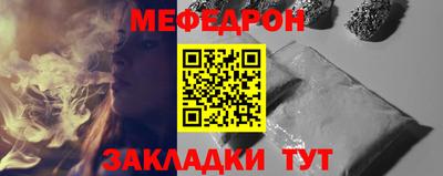 экстази Белорецк