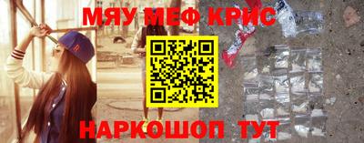 экстази Белорецк