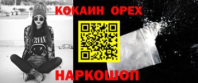 метадон Белореченск