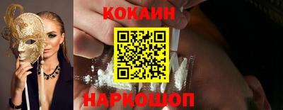 экстази Белорецк