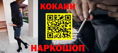 каннабис Бердск