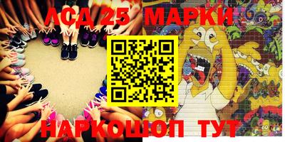 экстази Белорецк