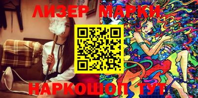 каннабис Бердск
