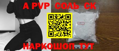 метадон Белореченск