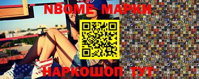 экстази Белорецк