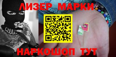 экстази Белорецк