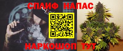 метадон Белореченск