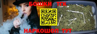 метадон Белореченск