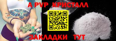 экстази Белорецк