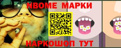метадон Белореченск