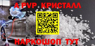 экстази Белорецк