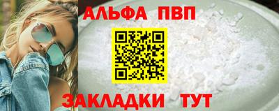 каннабис Бердск