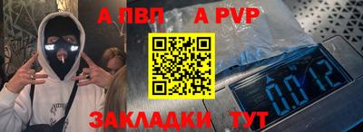 метадон Белореченск