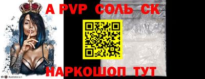 метадон Белореченск