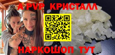 каннабис Бердск